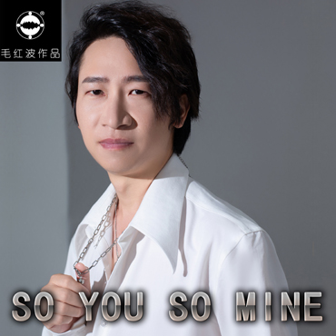 So You So Mine So You So Mine