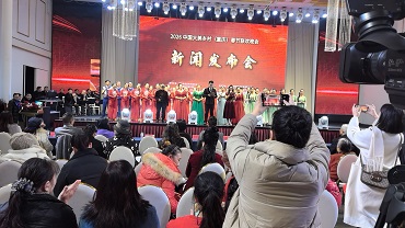 2026中国大美乡村（重庆）春晚新闻发布会现场火爆