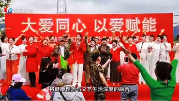 毛红波在蓝力咖活动现场与台上台下的演员们大合唱主题曲《大美乡村》，并在重庆红岩文化频道精彩展播