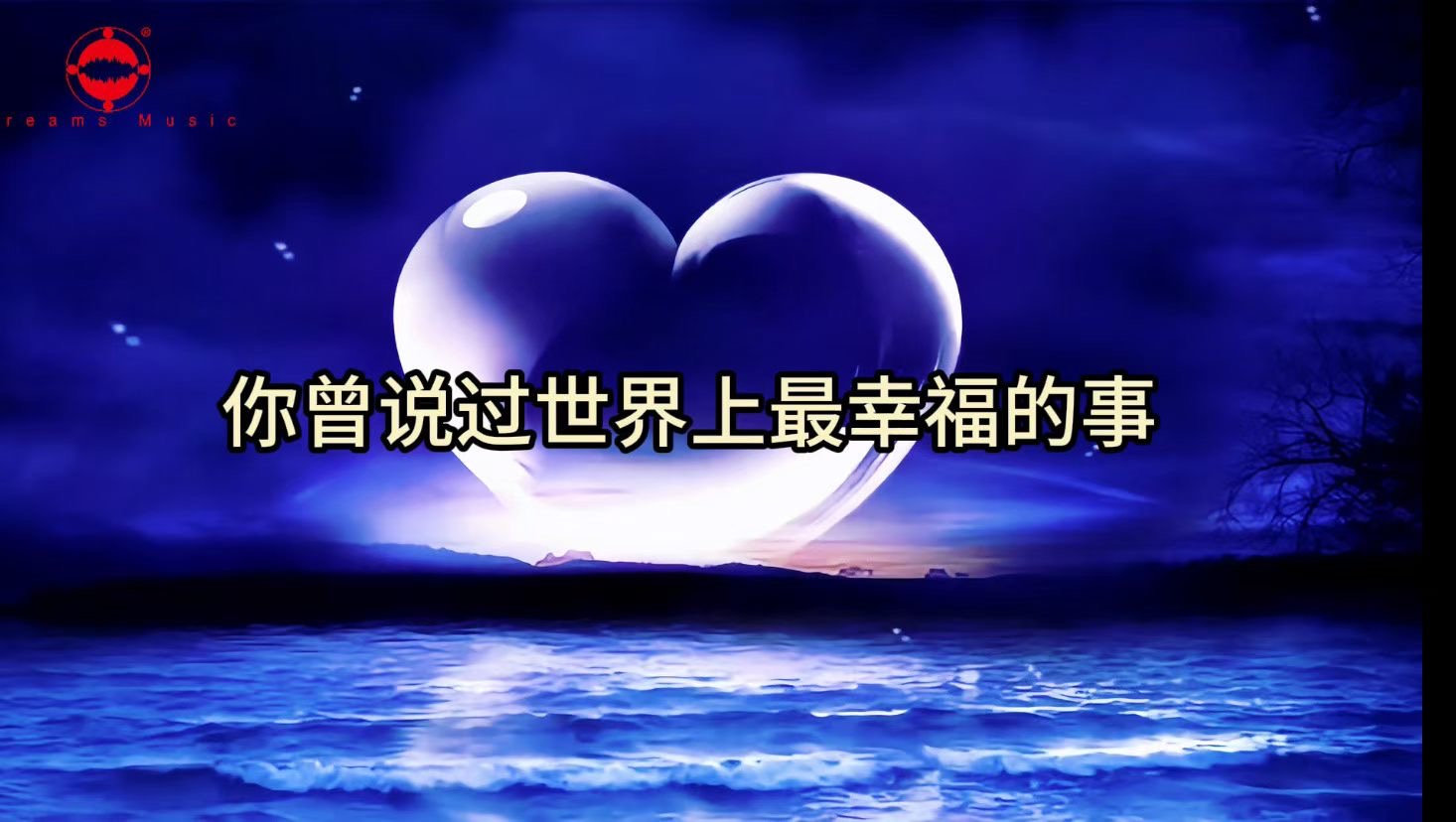 毛红波个人公益音乐会忠州渡现场纪实