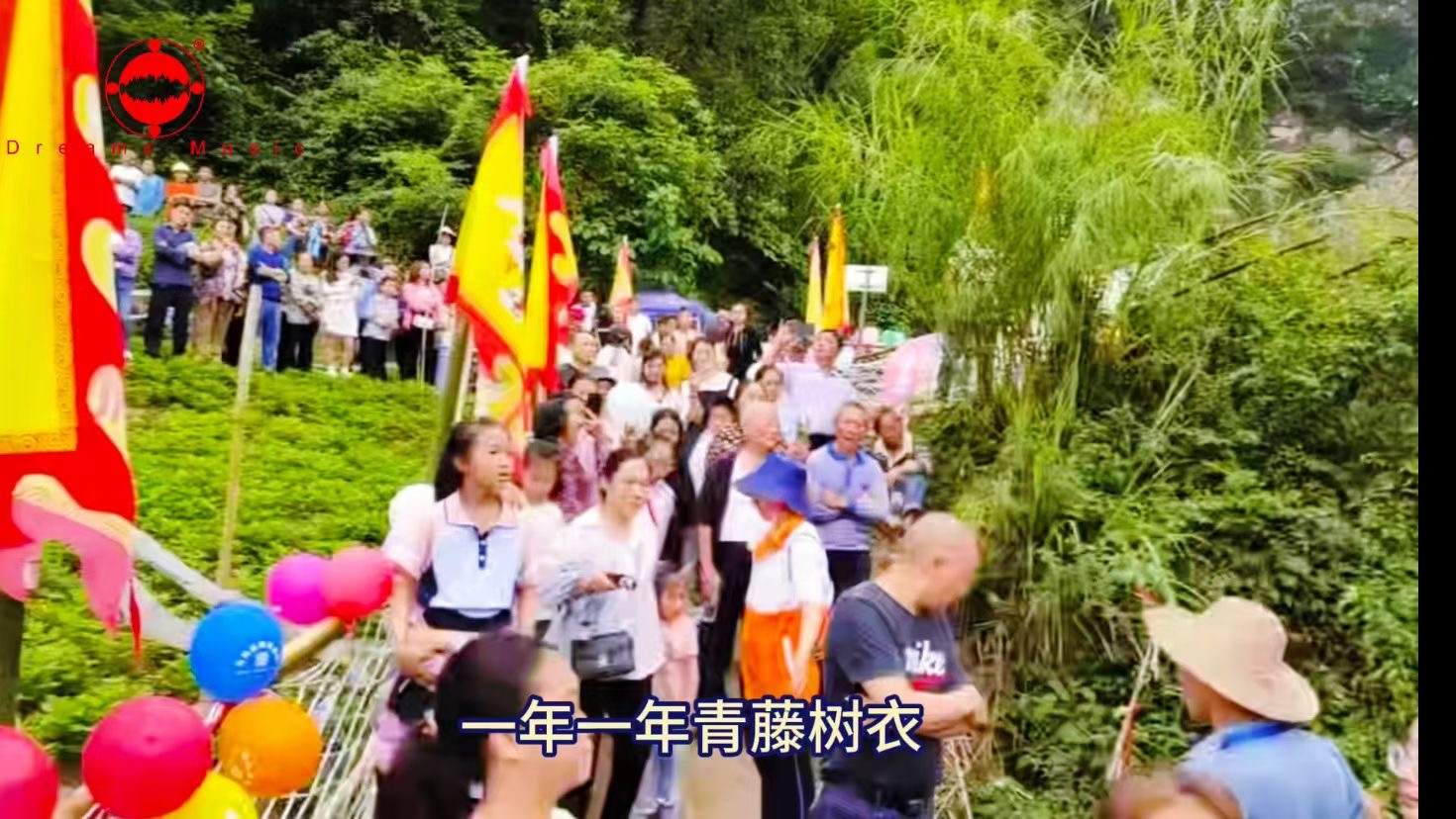 毛红波个人公益音乐会忠州渡现场纪实