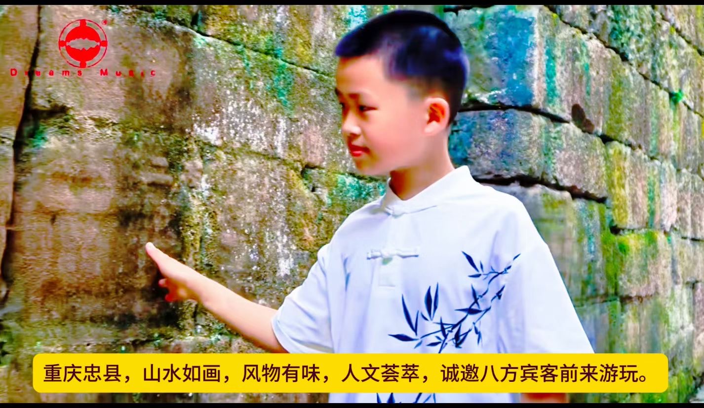 毛红波个人公益音乐会忠州渡现场纪实