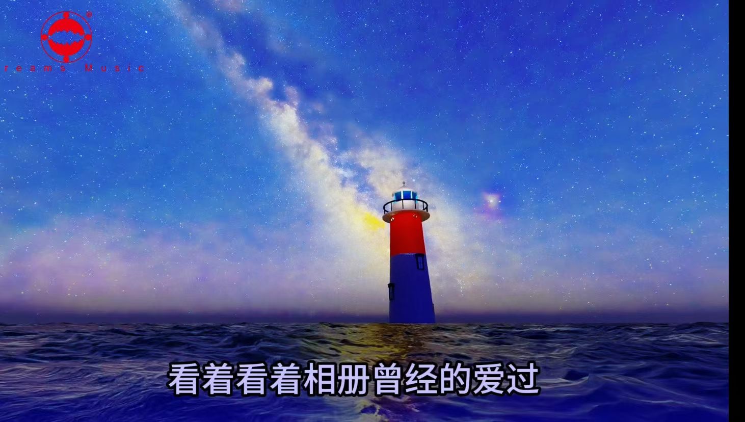 毛红波个人公益音乐会忠州渡现场纪实